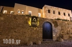 Allegory Boutique Hotel in Rhodes Chora, Rhodes, Dodekanessos Islands