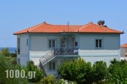 Troumpas Family Rooms & Apartments in Leonidio, Arcadia, Peloponesse