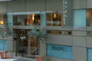 Philippos Hotel_holidays_in_Hotel_Central Greece_Attica_Kallithea