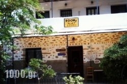 Irini Rooms in Chios Rest Areas, Chios, Aegean Islands