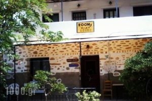 Irini Rooms_accommodation_in_Room_Aegean Islands_Chios_Chios Rest Areas