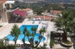 Ionian Balcony in Kefalonia Rest Areas, Kefalonia, Ionian Islands