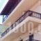 Manolas_accommodation_in_Hotel_Macedonia_Pieria_Dion