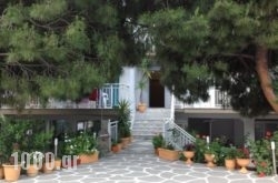 Sotiria Studios in Athens, Attica, Central Greece