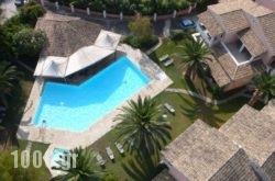 Folies Corfu Town Hotel Apartments in Corfu Rest Areas, Corfu, Ionian Islands