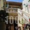 Olympos_lowest prices_in_Room_Dodekanessos Islands_Rhodes_Rhodes Chora
