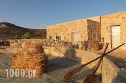 Themonies Luxury Suites in Athens, Attica, Central Greece