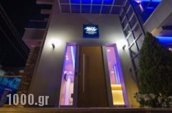 Sks Boutique Rooms in  Paralia Katerinis, Pieria, Macedonia