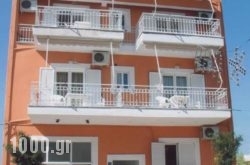 Iason Apartments in Edipsos, Evia, Central Greece