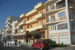 Four Season Colorado Boutique in Skyros Chora, Skyros, Sporades Islands