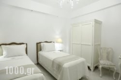 The White Suites in Milos Chora, Milos, Cyclades Islands