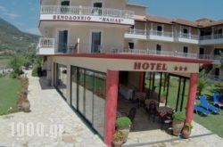 Kalias Hotel in Agrinio, Aetoloakarnania, Central Greece