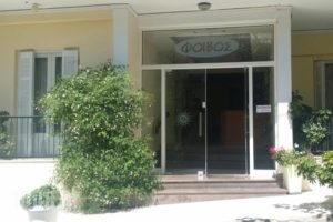 Foivos_best prices_in_Hotel_Central Greece_Evia_Edipsos