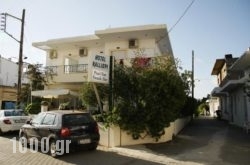 Kalliopi Hotel in Lendas, Heraklion, Crete