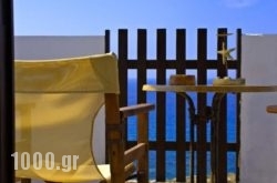 Meltemi Studios in Antiparos Rest Areas, Antiparos, Cyclades Islands