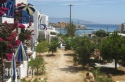 Aegean Star in Folegandros Chora, Folegandros, Cyclades Islands