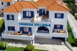 Sunrise Village Hotel Apartments in Athens, Attica, Central Greece