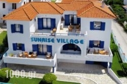 Sunrise Village Hotel Apartments in Skopelos Chora, Skopelos, Sporades Islands