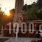 Renata House_best deals_Hotel_Ionian Islands_Corfu_Corfu Rest Areas