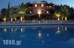 The Palm Garden Andreas Villas Golf in Corfu Rest Areas, Corfu, Ionian Islands