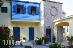 Shining Star Apartments in Petra, Lesvos, Aegean Islands