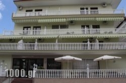 Viktoria Hotel in  Paralia Katerinis, Pieria, Macedonia