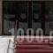 Viktoria Hotel_best deals_Hotel_Macedonia_Pieria_Paralia Katerinis