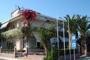 Hotel Akti_best deals_Hotel_Central Greece_Fthiotida_Livanates