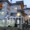 Pansion Zafeiriou_best deals_Hotel_Macedonia_kastoria_Aposkepos