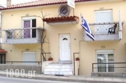 Skordas Rent Rooms in Trilofo, Thessaloniki, Macedonia