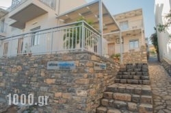 Athina Residence in Lendas, Heraklion, Crete