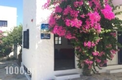 Utopia Hotel Apartments in Drimonas, Lefkada, Ionian Islands