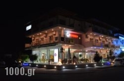 Hotel Toronto in Naxos Chora, Naxos, Cyclades Islands