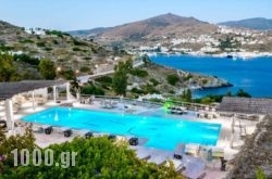 Agalia Luxury Suites in Ios Chora, Ios, Cyclades Islands