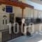Avdikos House_accommodation_in_Hotel_Epirus_Preveza_Sarakino