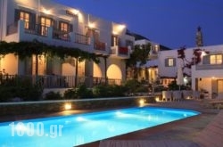 Nymfes Hotel in Athens, Attica, Central Greece