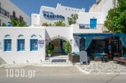 Naxos’ L Poseidon in Athens, Attica, Central Greece