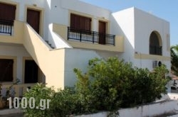 Flamingo Apartments in Sitia, Lasithi, Crete