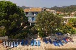Zois Apartments in Vasiliki, Lefkada, Ionian Islands