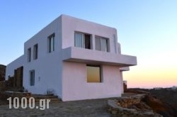 Fanari Villas & Apartments in Mykonos Chora, Mykonos, Cyclades Islands
