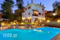 Guesthouse Theareston in Symi Chora, Simi, Dodekanessos Islands