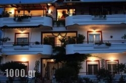 Elenas Apartments in Agios Ninitas, Lefkada, Ionian Islands