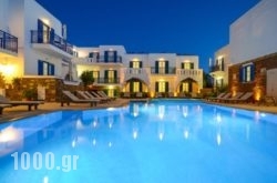 Agios Prokopios Hotel in Athens, Attica, Central Greece