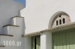 Skaris Homes in Syros Rest Areas, Syros, Cyclades Islands