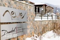 Domotel Neve Mountain Resort’ Spa in Edessa City, Pella, Macedonia