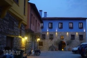 Varosi 4 Seasons_accommodation_in_Hotel_Macedonia_Pella_Edessa City