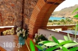 Terra Minoika Villas in Sandorini Chora, Sandorini, Cyclades Islands