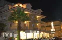 Hotel Venus in Corfu Rest Areas, Corfu, Ionian Islands