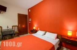 O Fotis Studios & Apartments in Ioannina City, Ioannina, Epirus