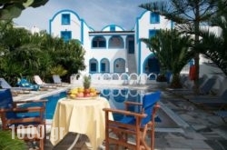 Pension George in Sandorini Chora, Sandorini, Cyclades Islands